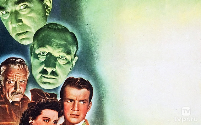 Ночной монстр