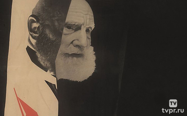 Перед судом истории