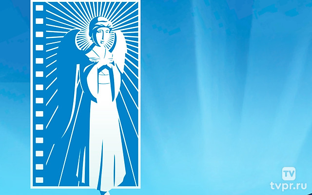 Лучезарный Ангел