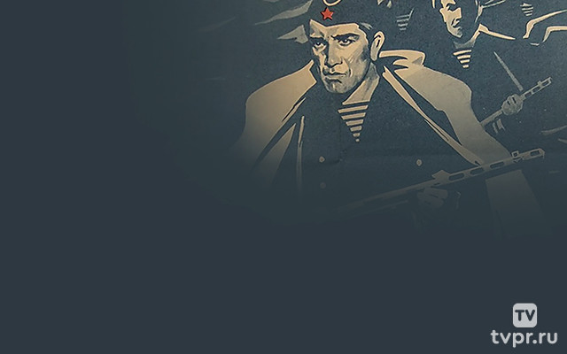 Поезд в далёкий август