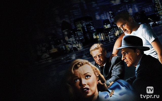 Асфальтовые джунгли