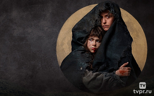 Амайа. Дитя вампира