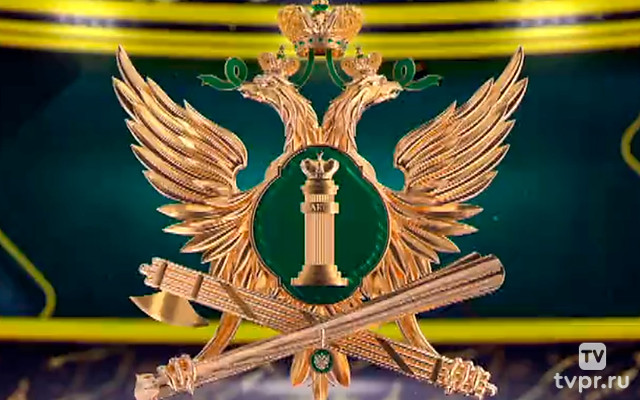 Праздничный концерт, посвященный 160-летию Федеральной службы судебных приставов России