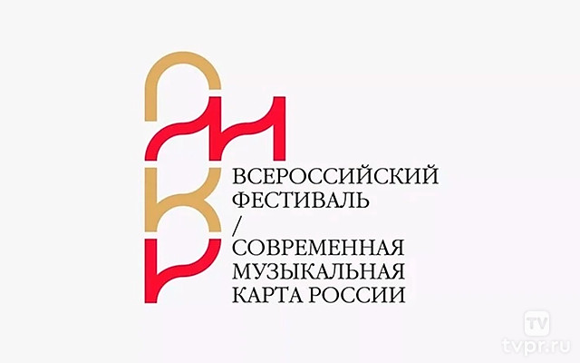 Современная музыкальная карта России