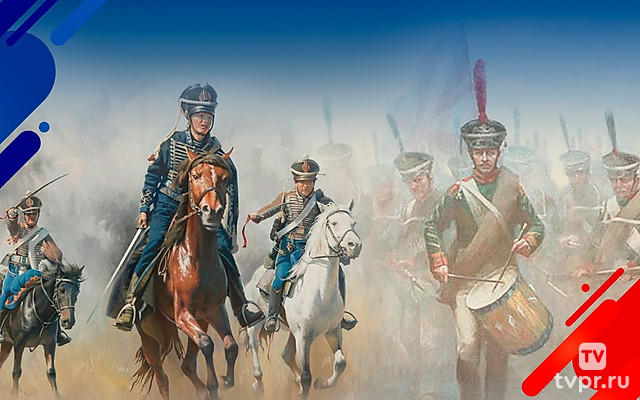 Концерт в ГКД «И грянул 1812-й»