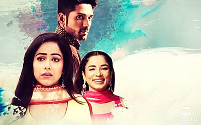 Игра судьбы