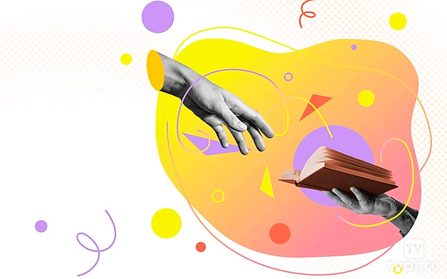 Фильм к 75-летию Российского общества «Знание»