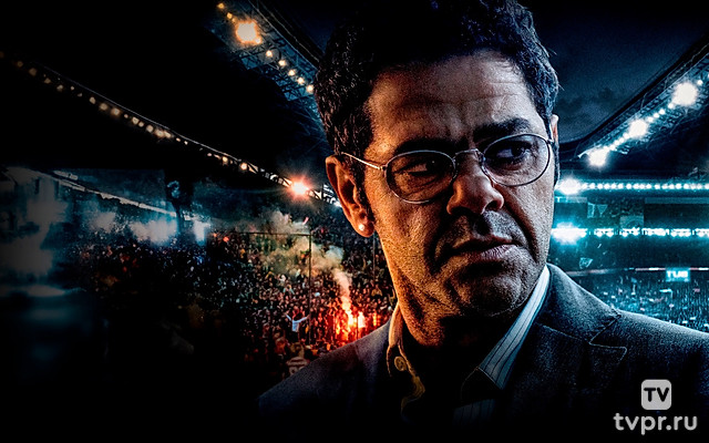 Решала. Агент на миллиард