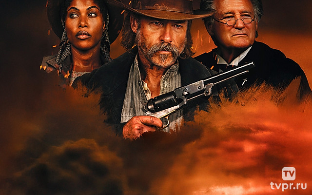 Грехи Запада