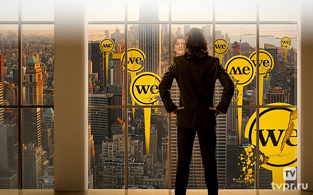 WeWork: Cоздание и крах компании