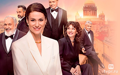 Тайны следствия