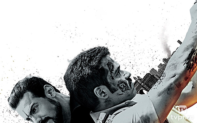 Мумбайская сага