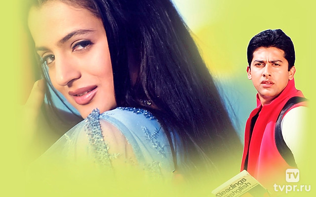 Любовь ли это?