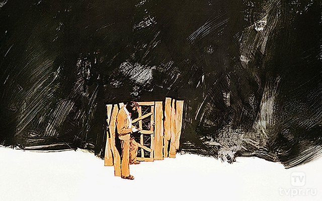 Замок чистоты