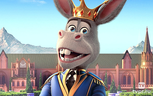 Царь зверей