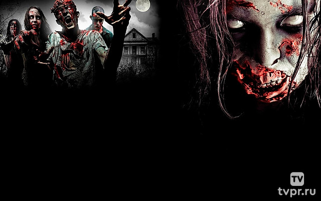 Почти мертва