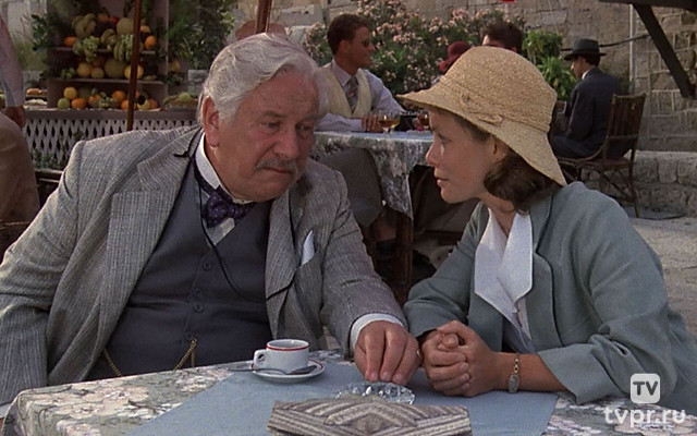 Свидание со смертью