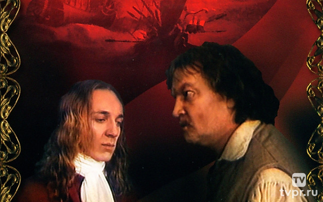 Царевич Алексей