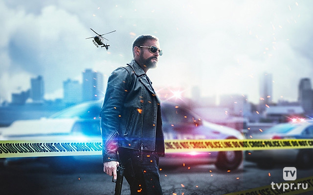 Плохой человек