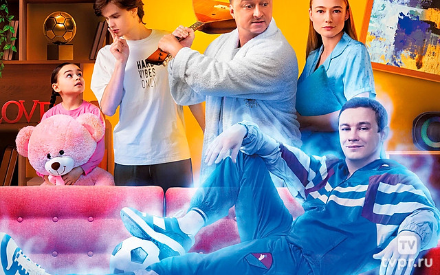 Семейный призрак