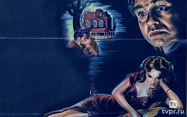 Красный дом