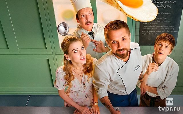 Кулинарный техникум