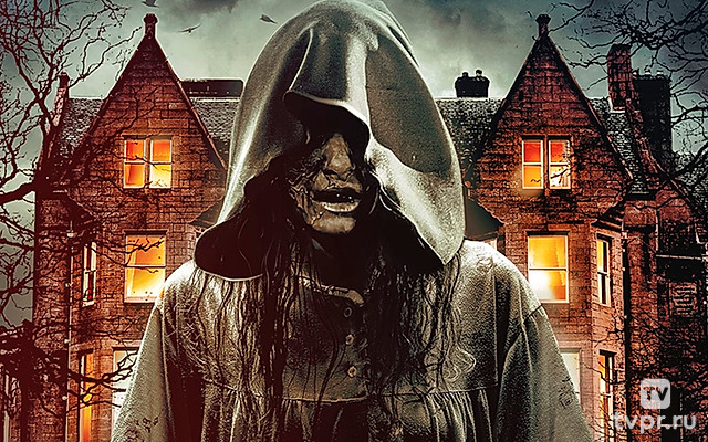 Призраки дома Хайт