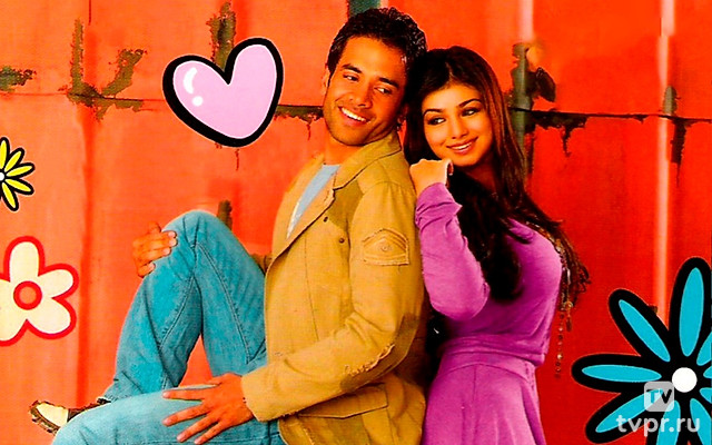 Что за история любви