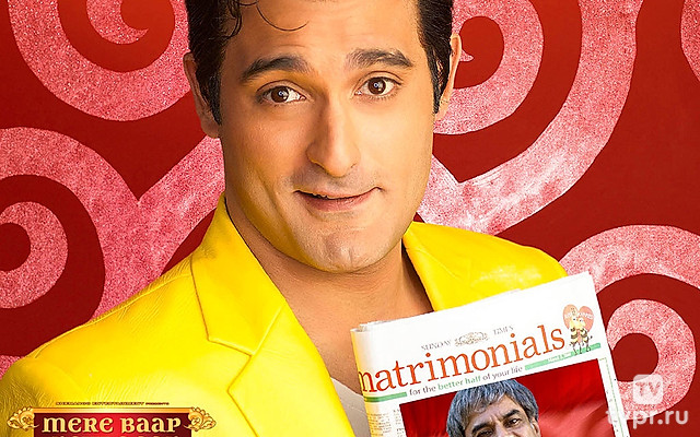 Свадьба моего отца