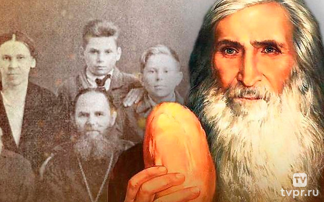 Старец Филипп. Луганское чудо