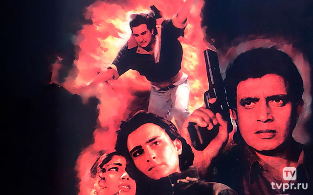 Верность и измена