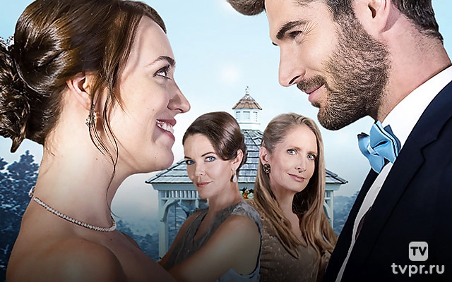 Зимняя свадьба