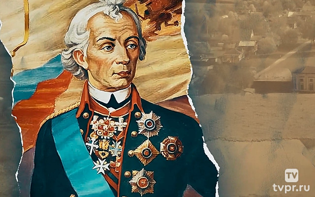 Суворов. Возрождение