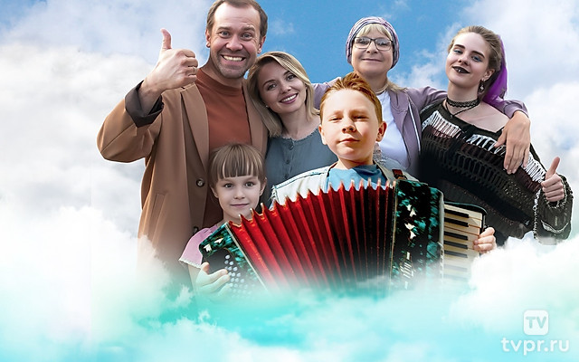 Милости просим