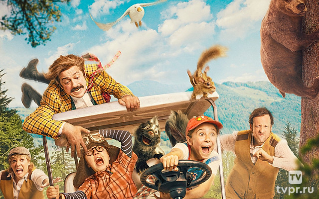 Пушистые каникулы