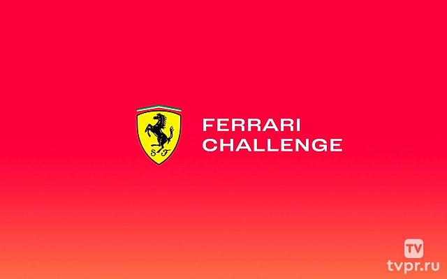 Обзор Ferrari Challenge Europe. Финал Европейского сезона