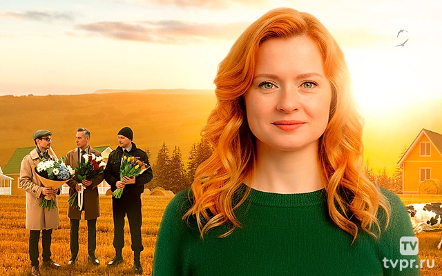 Самая, самая