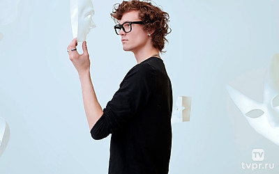 Снимаем маски