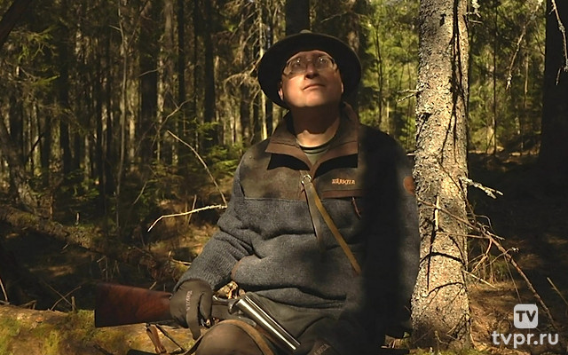 Год охотника