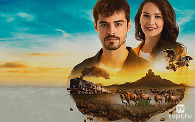 Гора сердца