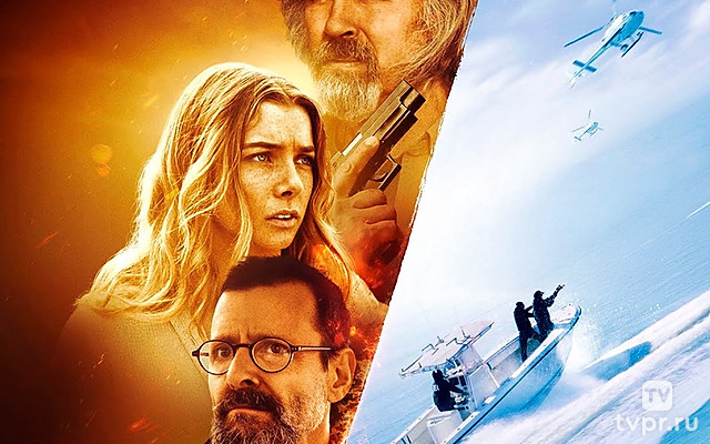 Дело на миллион