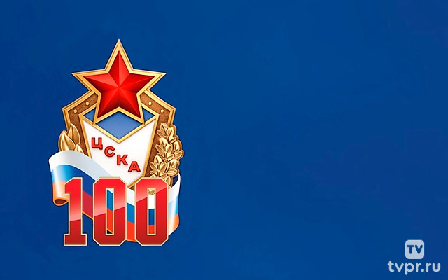 ЦСКА. Спортивный щит родины