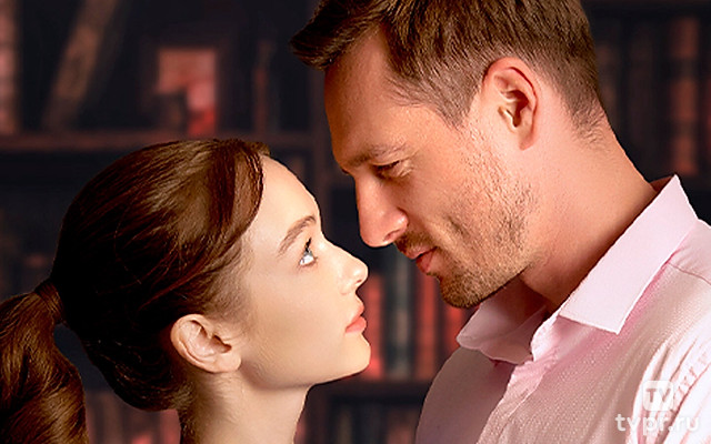 Сколько стоит любовь