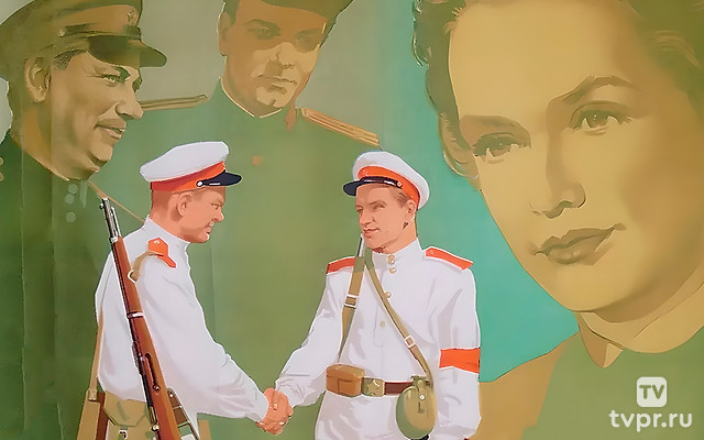 Честь товарища