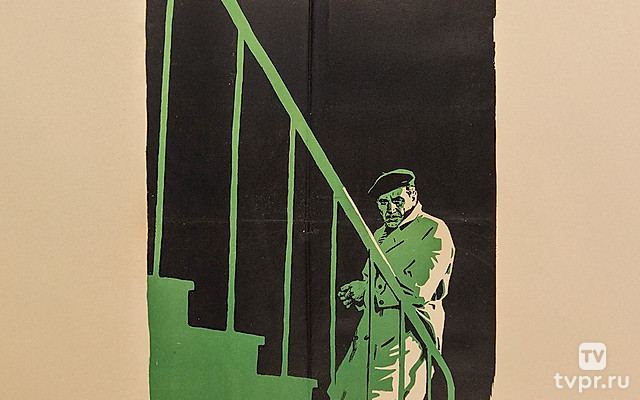 Ночной патруль