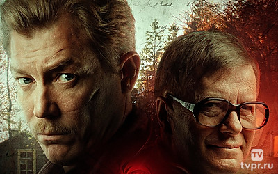 Высшая мера