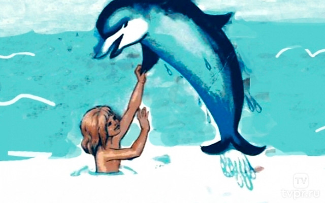 Девочка и дельфин