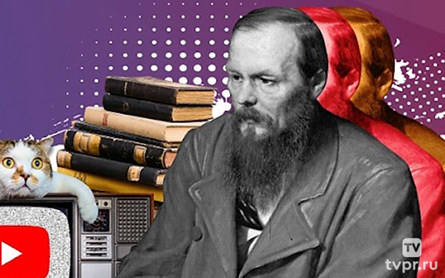 Лекторий Dостоевский