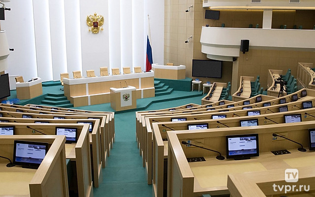 601-е заседания Совета Федерации