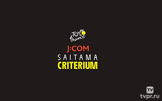 Обзор велогонки Saitama Criterium 2025